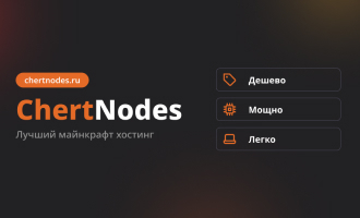 chert nodes project image